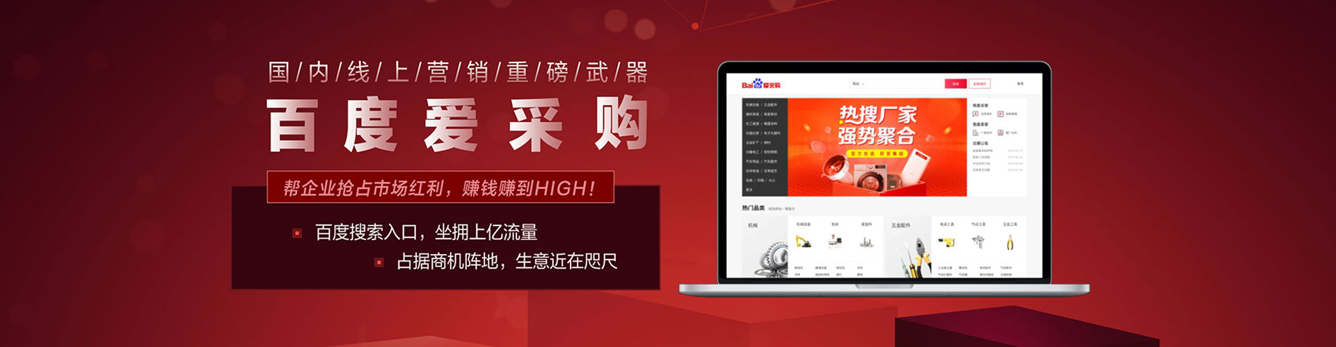 张店知乎信息流