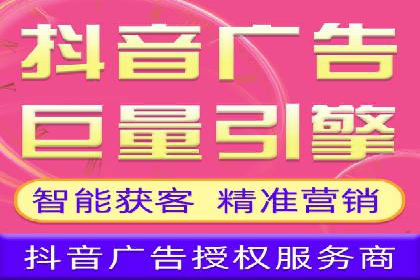 百度广告推广优化案例分析